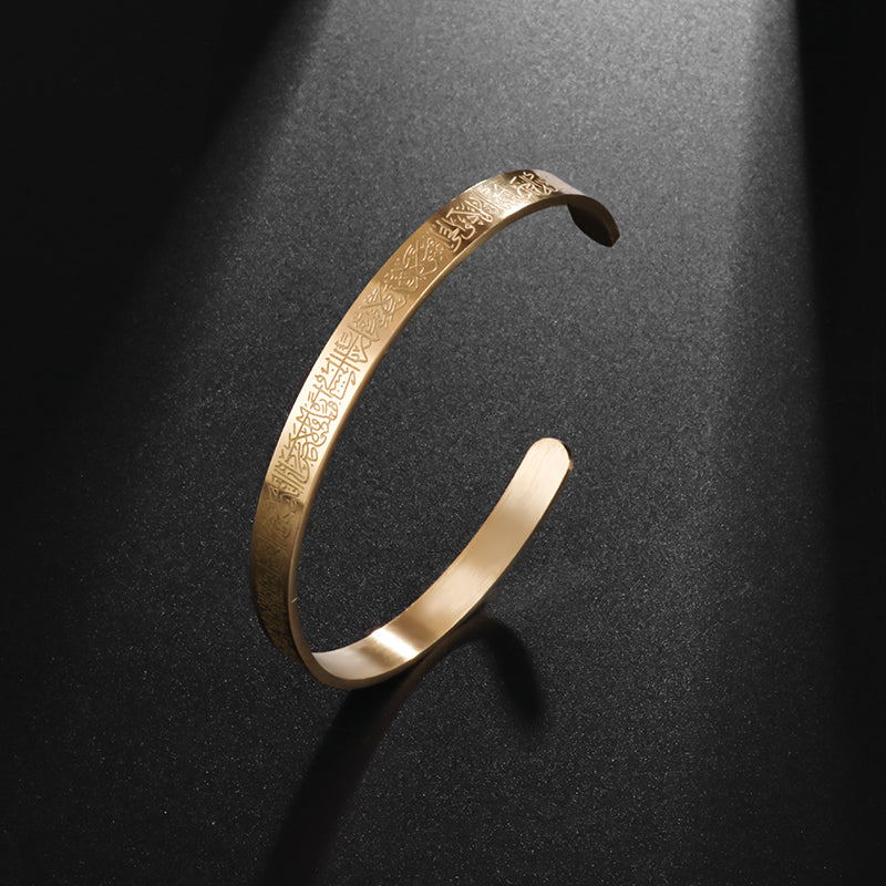 Ayatulkursi Cuff Bracelet - Islamic Calligraphy Statement Bangle